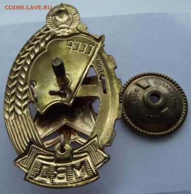 Значок МВД СССР (тяжёлый"знак) - DSCF2143.JPG