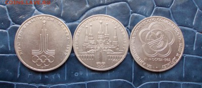 Юбилейка СССР. О.И., Фестиваль, 3 монеты, 21.02, 22:00 МСК - Олимпиада, Фест., р,3шт. (Medium)