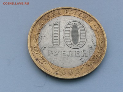 2008г, Астраханская обл. - IMG_1814.JPG
