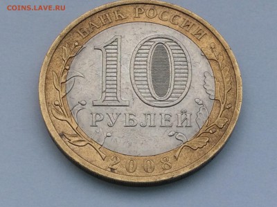 2008г, Астраханская обл. - IMG_1810.JPG