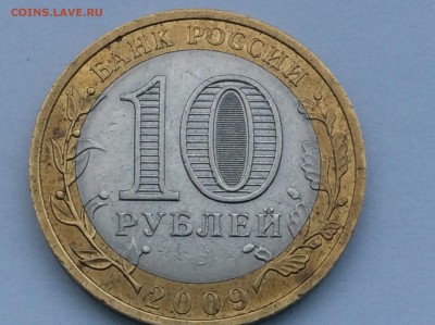 2009г, Адыгея - IMG_1817.JPG