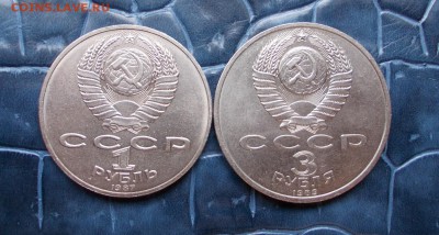 Юбилейка СССР. Бородино, Армения, 2 монеты, 21.02, 22:00 МСК - Бородино, Армения, а, 2 шт. (Medium)