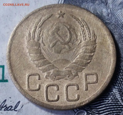 3 копейки  1941г. шт. 1.1В? - 20170219_140635-1