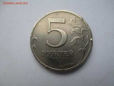 5р. 2008г. ММД. шт? - IMG_4189.JPG