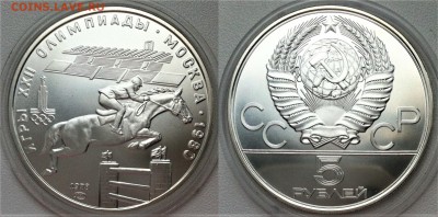 5 рублей 1978  Конкур 25.02.2017 в (22-00 мск) - конный спорт.JPG