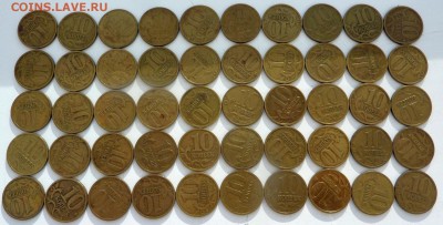 10 копеек 1999 М и СП,сто штук.До 24 февраля 2017. - 10 коп 1999-М-реверсы.JPG