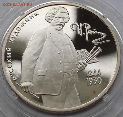 2 рубля 1994, Гоголь, Крылов, Репин, Ушаков (фикс) - 2