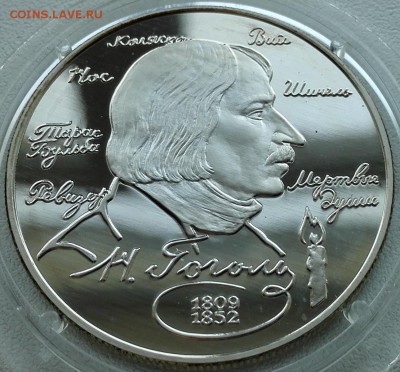 2 рубля 1994, Гоголь, Крылов, Репин, Ушаков (фикс) - 3