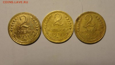 2 копеечные монеты до реформы. - DSC04881.JPG