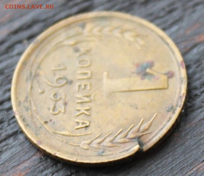 Набор 1 копейка (1926,28,29,30,31,32,33,34) до 22.02 - IMG_1805.JPG