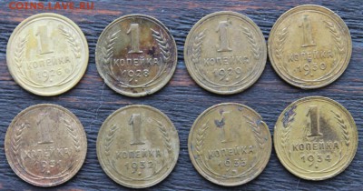 Набор 1 копейка (1926,28,29,30,31,32,33,34) до 22.02 - IMG_1803.JPG