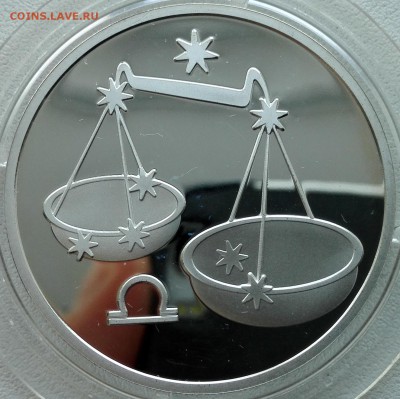 2 рубля 2002, 2003 (Дева, Овен, Стрелец, Телец, Весы) фикс - 1