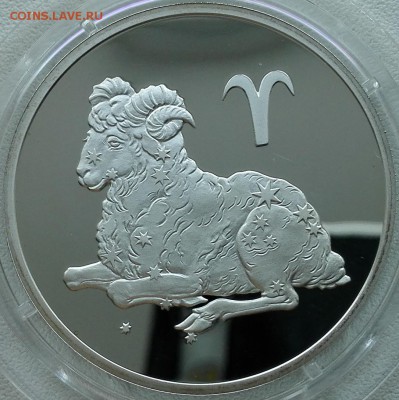 2 рубля 2002, 2003 (Дева, Овен, Стрелец, Телец, Весы) фикс - 1