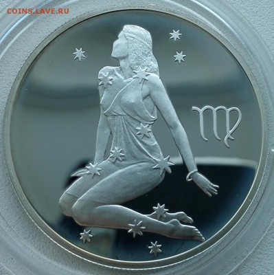 2 рубля 2002, 2003 (Дева, Овен, Стрелец, Телец, Весы) фикс - 3