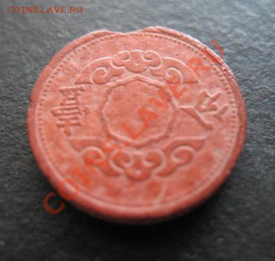 "II Мировая": Маньчжоу-го, 1944 г, до 01.02 в 21-00 мск - манджоу а