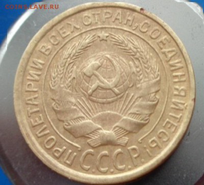 2 коп 1931 оборот - 2коп 1931р.JPG