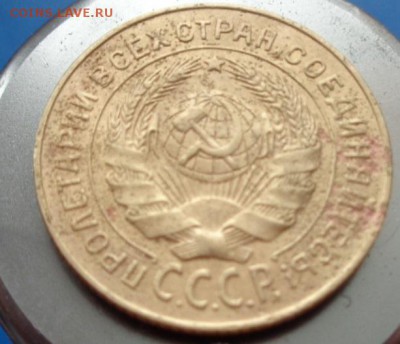 2 коп 1926 оборот - 2коп1926р.JPG