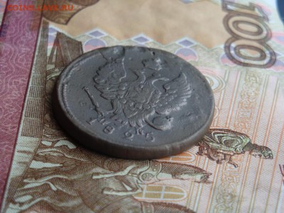 2 КОПЕЙКИ 1825 Е. М.(До 22.02.2017 г. 22:00) - DSC02250.JPG