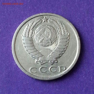 15 копеек 1970 ХОРОШАЯ до 25.02 22.00 МСК - 20170122_130046-1-1-1