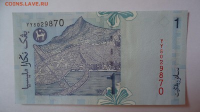 МАЛАЙЗИЯ 1 РИНГИТ 1998 UNC ДО 25.02 22:00 МСК - DSC03742.JPG