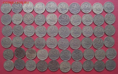 50 коп.С-П 1997,98,2003-2006 по20 шт. до 21.02.2017 22-00МСК - 2