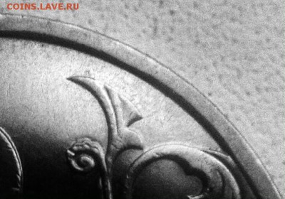 2 рубля 2013 cпмд шт.4.21т ? - image