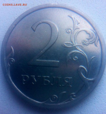 2 рубля 2013 cпмд шт.4.21т ? - image