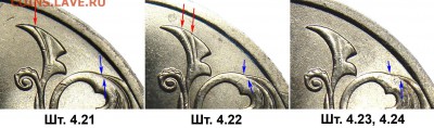 2 рубля 2013 cпмд шт.4.21т ? - 2r_revers_