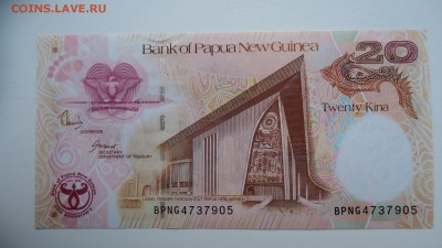 ПАПУА НОВАЯ ГВИНЕЯ 20 КИНА 2008 UNC ДО 25.02 22:00 МСК - DSC03684.JPG