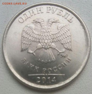 2 рубля, 1 рубль, 50 копеек - оценка - 3
