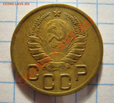 3 коп.1957г - IMG_0074.JPG