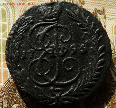 копейка 1795 без монетного двора - DSC03110-1