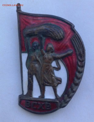 знак всхв - IMG_20170219_132140-1