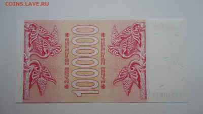 ГРУЗИЯ 1000000 КУПОНОВ 1994 UNC ДО 25.02 22:00 МСК - DSC03916.JPG