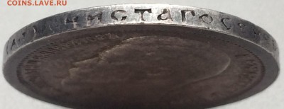50 коп. 1895 г. UNC - image