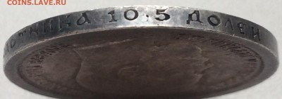 50 коп. 1895 г. UNC - image