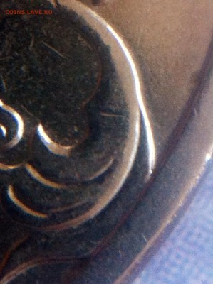 2 рубля 2013 cпмд шт.4.21т ? - image