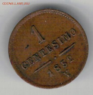 ИТАЛИЯ (ЛОМБАРДИЯ-ВЕНЕЦИЯ) ЧЕНТЕЗИМО 1852V 23.02 В 22Ч(Д541) - 4-и1