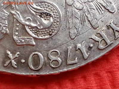 Брак на тайлере 1780 . Оцените. - 20170219_130852