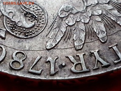 Брак на тайлере 1780 . Оцените. - 20170219_124120
