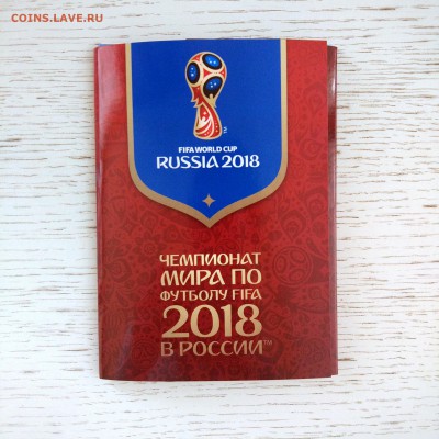 Набор открыток к ЧМ-2018 - IMG_20170219_124700