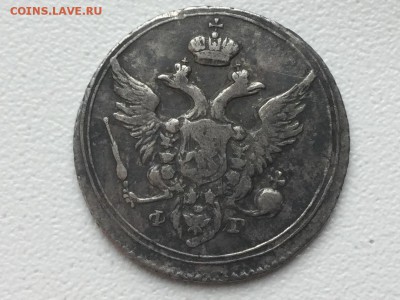 10 коп 1805, оценка. Готов продать. - IMG_3040.JPG