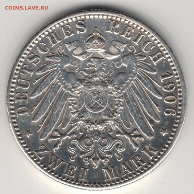 Ag ГЕРМАНИЯ (БАДЕН) 2 МАРКИ 1906 СВАДЬБА 23.02 В 22Ч (Д499) - 5-г1906а
