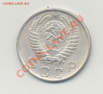 Аверс 10 копеек 1956 - 16 лент - 1956-16-аверс