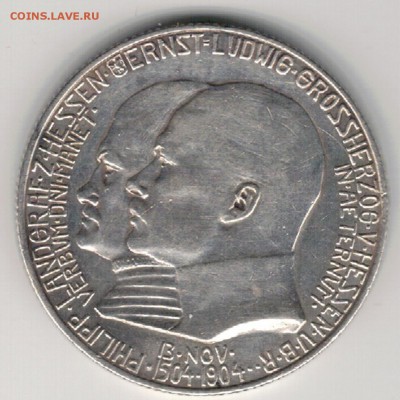Ag ГЕРМАНИЯ (ГЕССЕН) 2 МАРКИ 1904 ЮБИЛЕЙ 23.02 В 22Ч (Д500) - 5-г1904