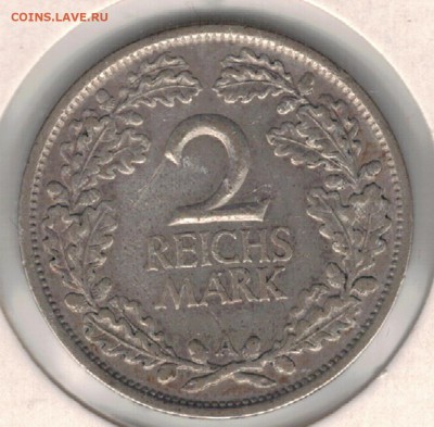 Ag ГЕРМАНИЯ (ВЕЙМАР) 2 МАРКИ 1925А ДО 23.02 В 22Ч (Д476) - 5-г1925а