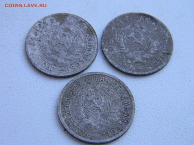15 коп 1931,1932,1933 до 21.02 в 21.30 по Москве - Изображение 2056