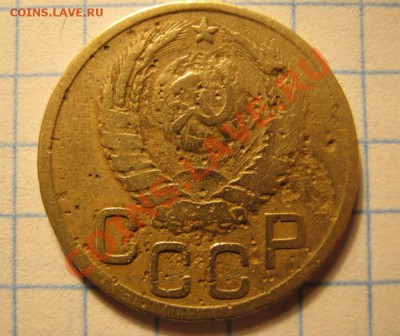 3коп. 1945г - IMG_0088.JPG