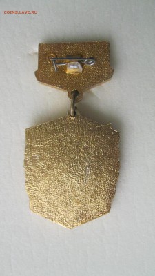 За активную работу в профгруппе. - IMG_86471