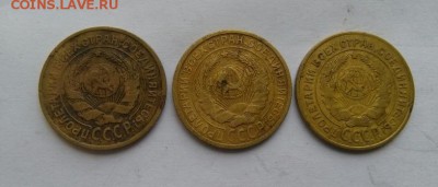 2 коп.1926 шт 1,2,3, окончание 21.02.2017 в 22.00 по Москве - IMG_20170219_143010